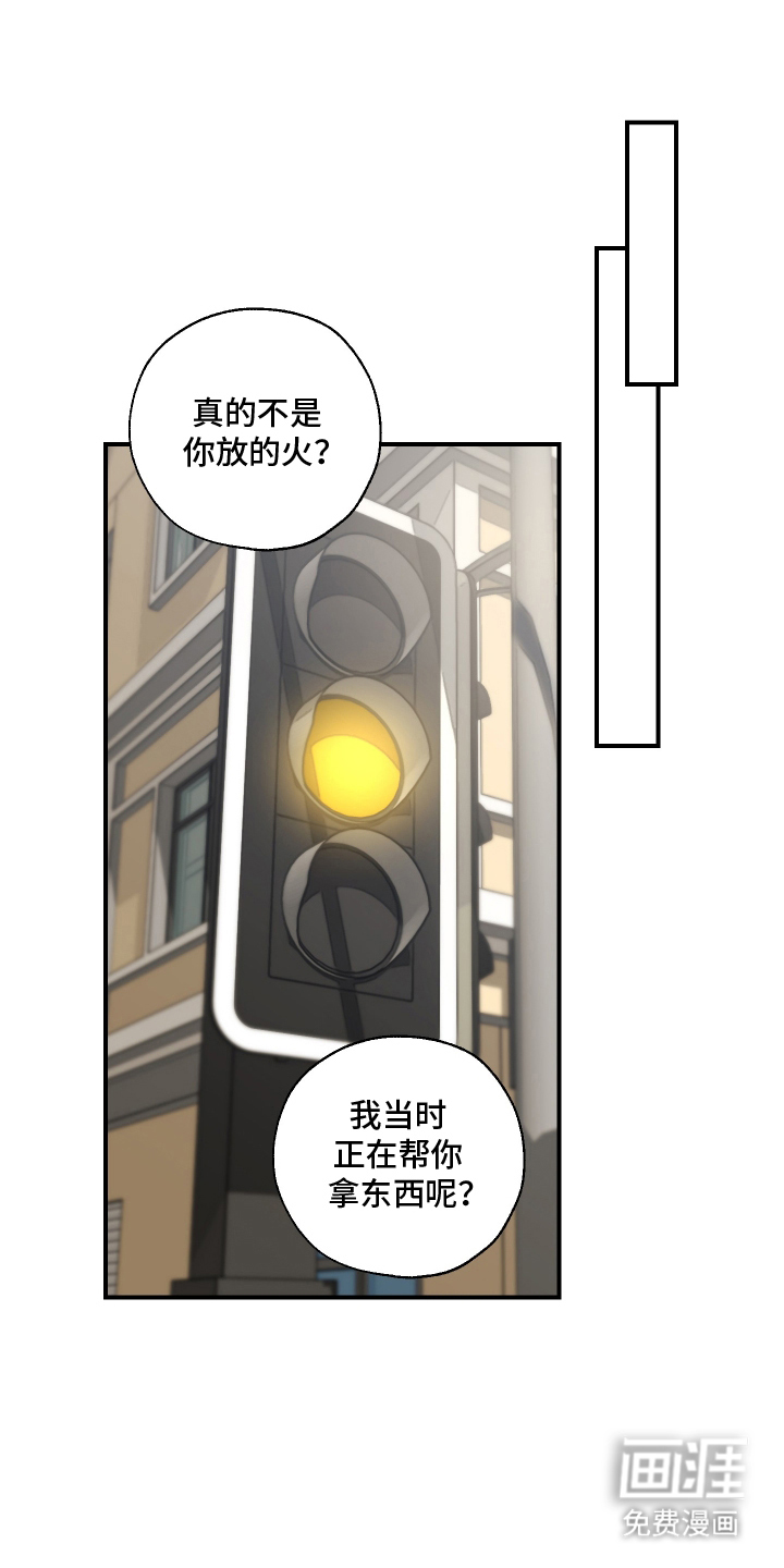 无名之作漫画-图0