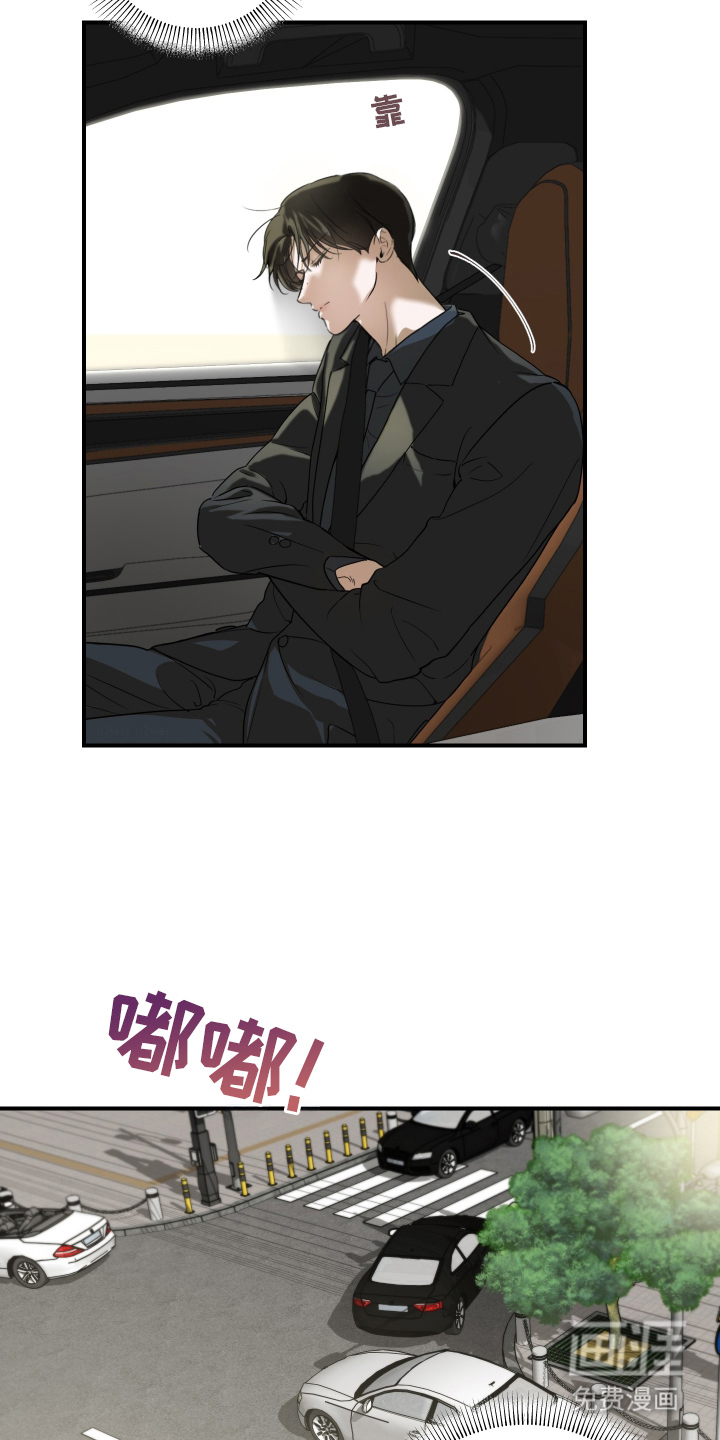 无名之作漫画-图14