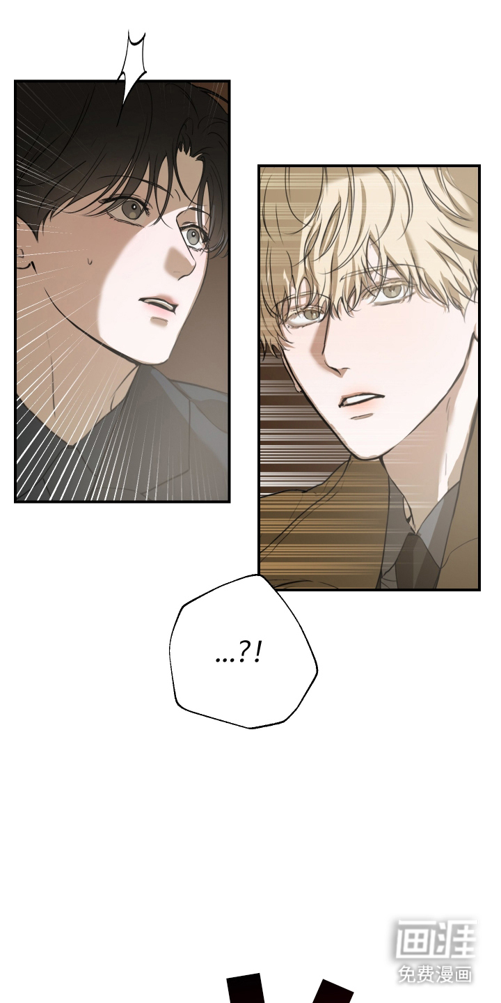 无名之作漫画-图19