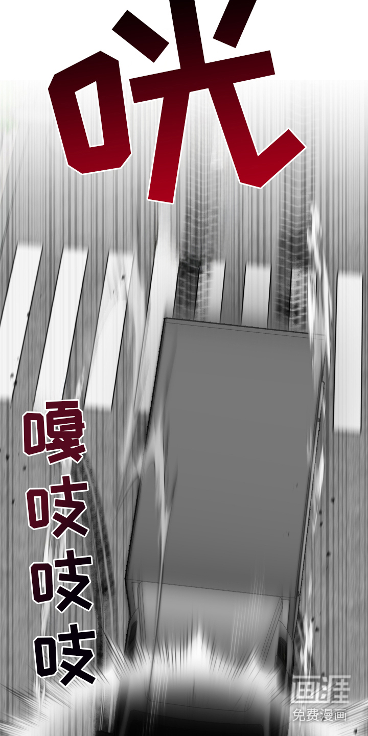 无名之作漫画-图20