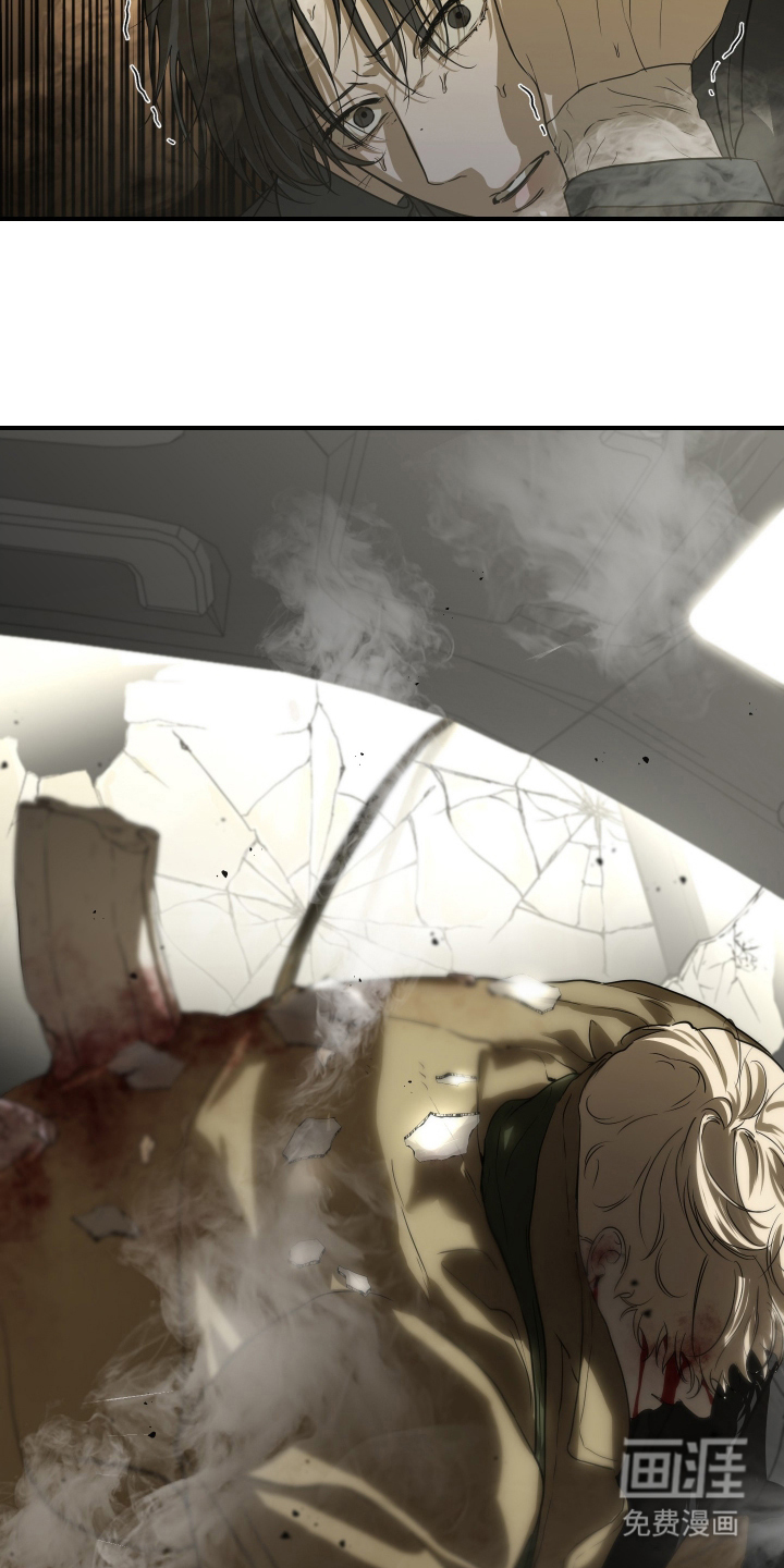 无名之作漫画-图25