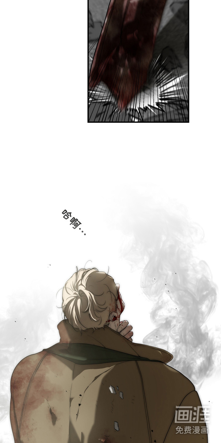 无名之作漫画-图8