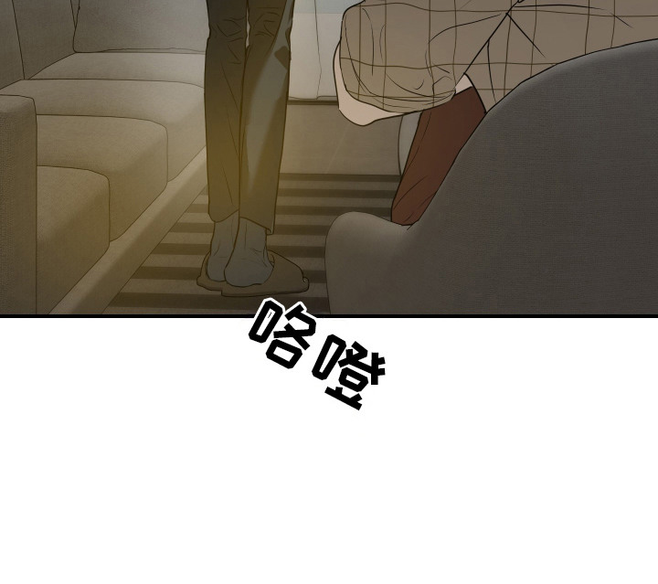 无名之作漫画-图24