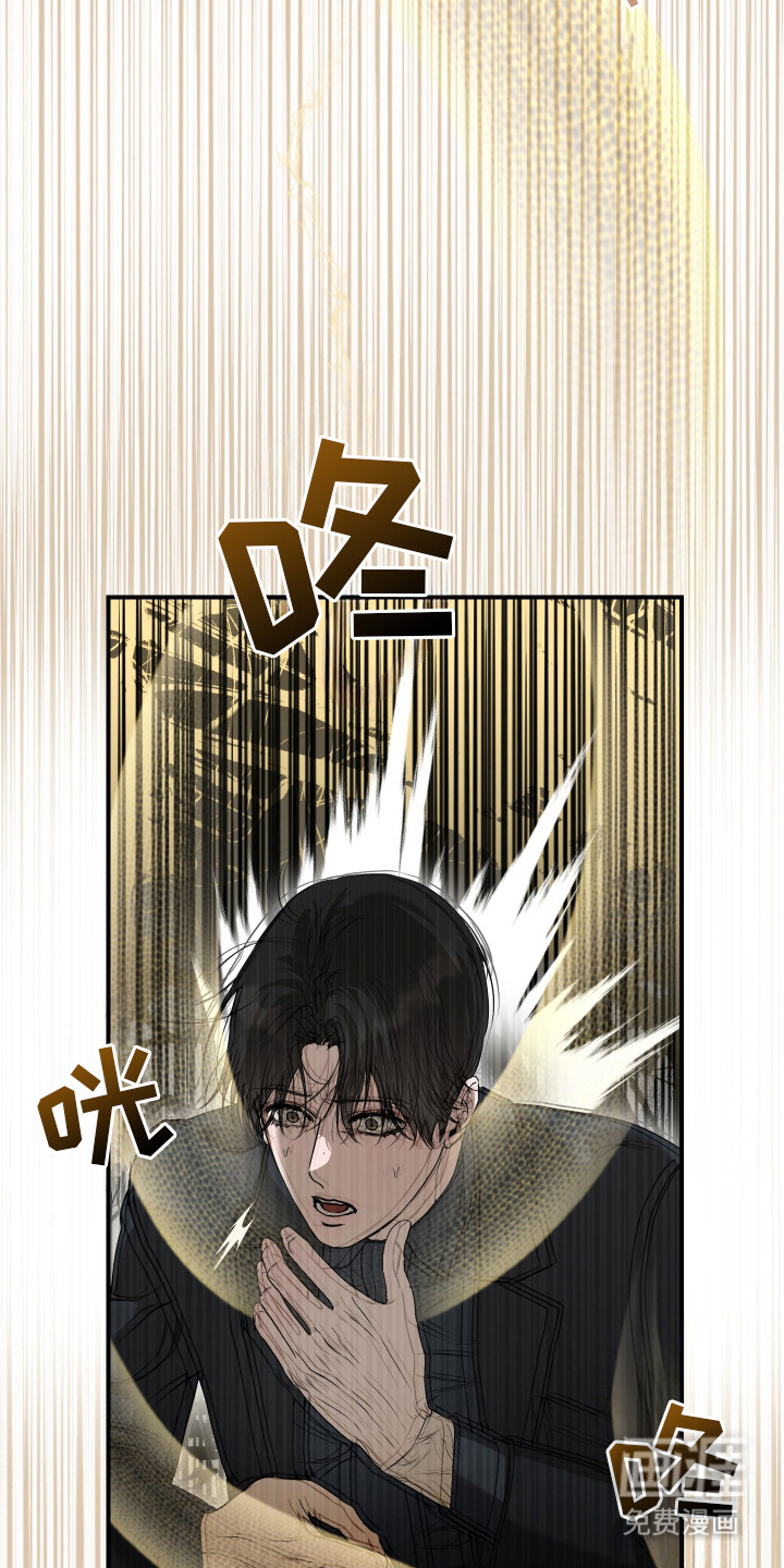 无名之作漫画-图1