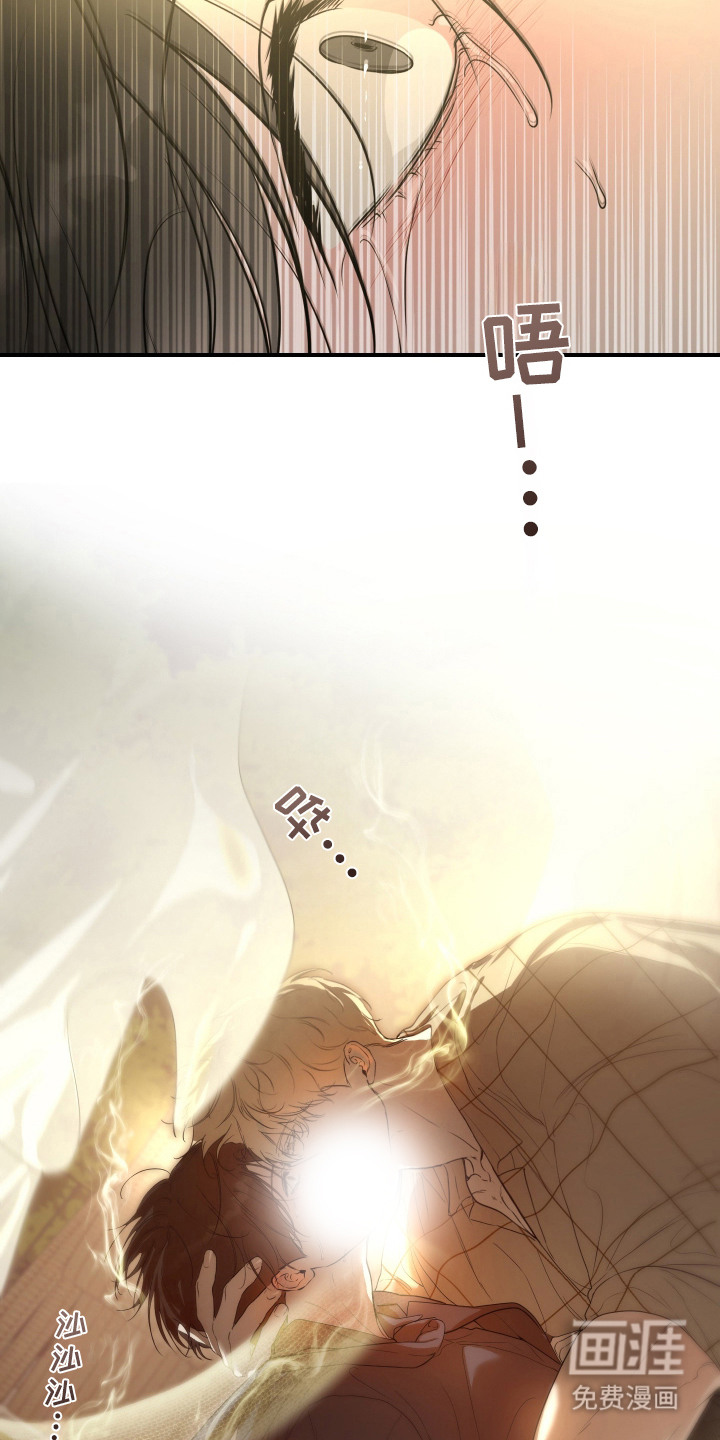 无名之作漫画-图19