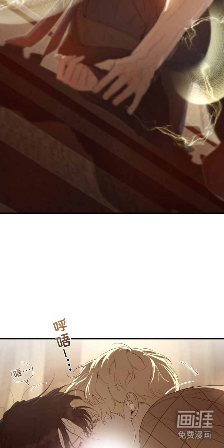 无名之作漫画-图20