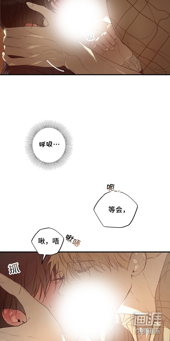 无名之作漫画-图21