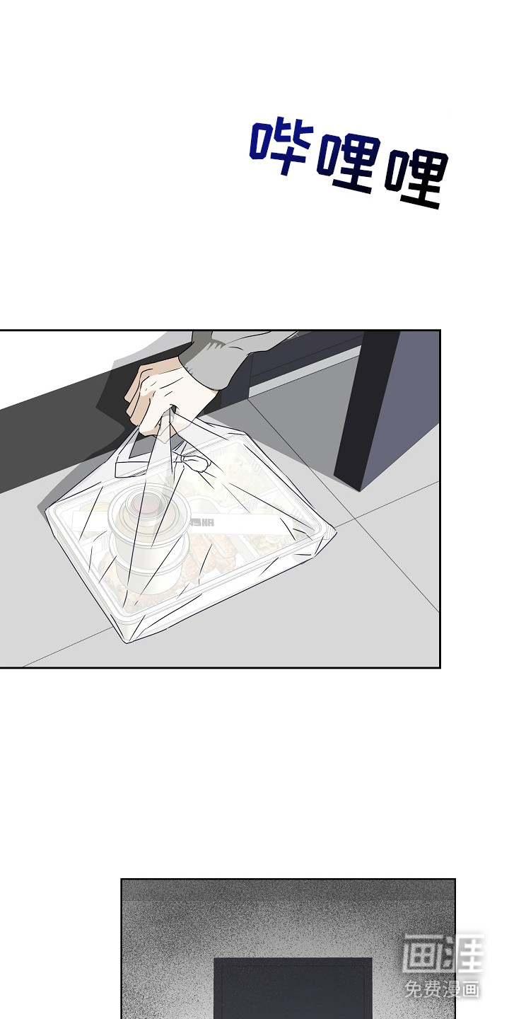 我的AI男友第1话图