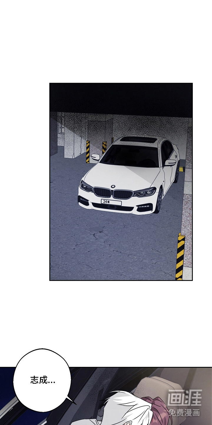 我的AI男友第5话图