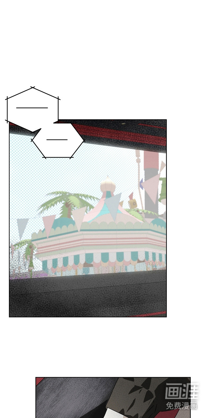 我的AI男友第8话图