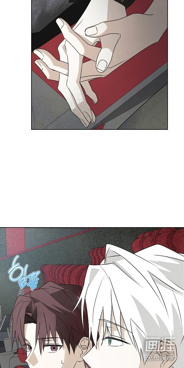 我的AI男友第8话图