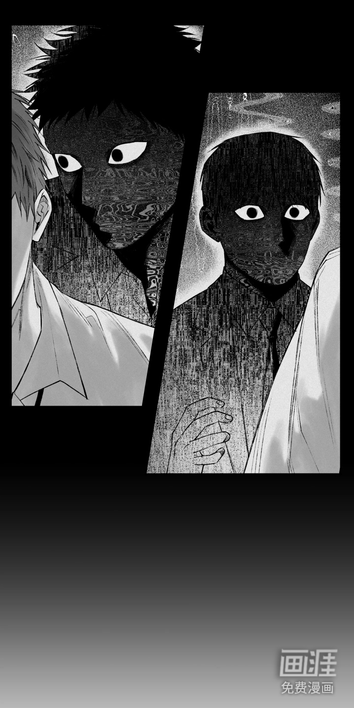 完美面具下的伪装 第1话 第14页