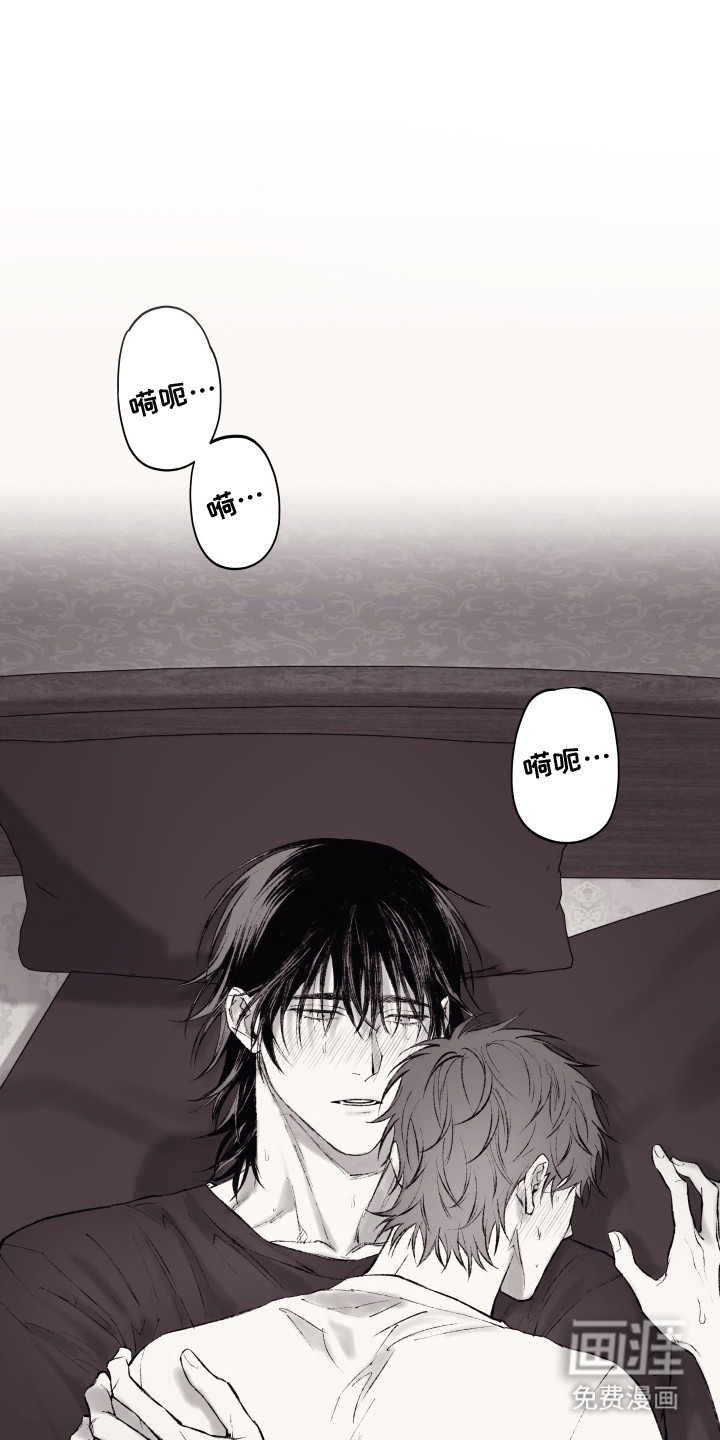 完美面具下的伪装 第10话 第0页