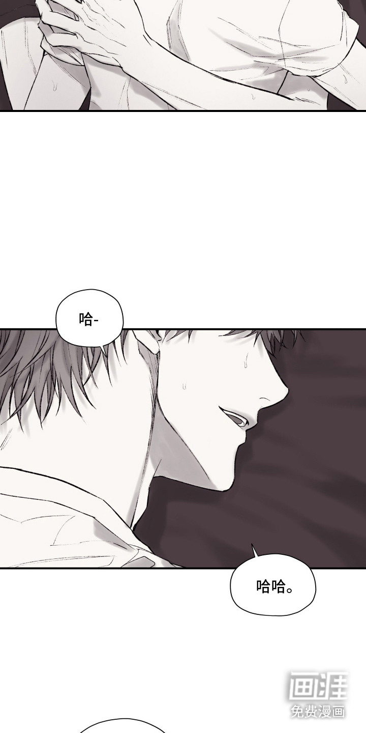 完美面具下的伪装 第10话 第1页