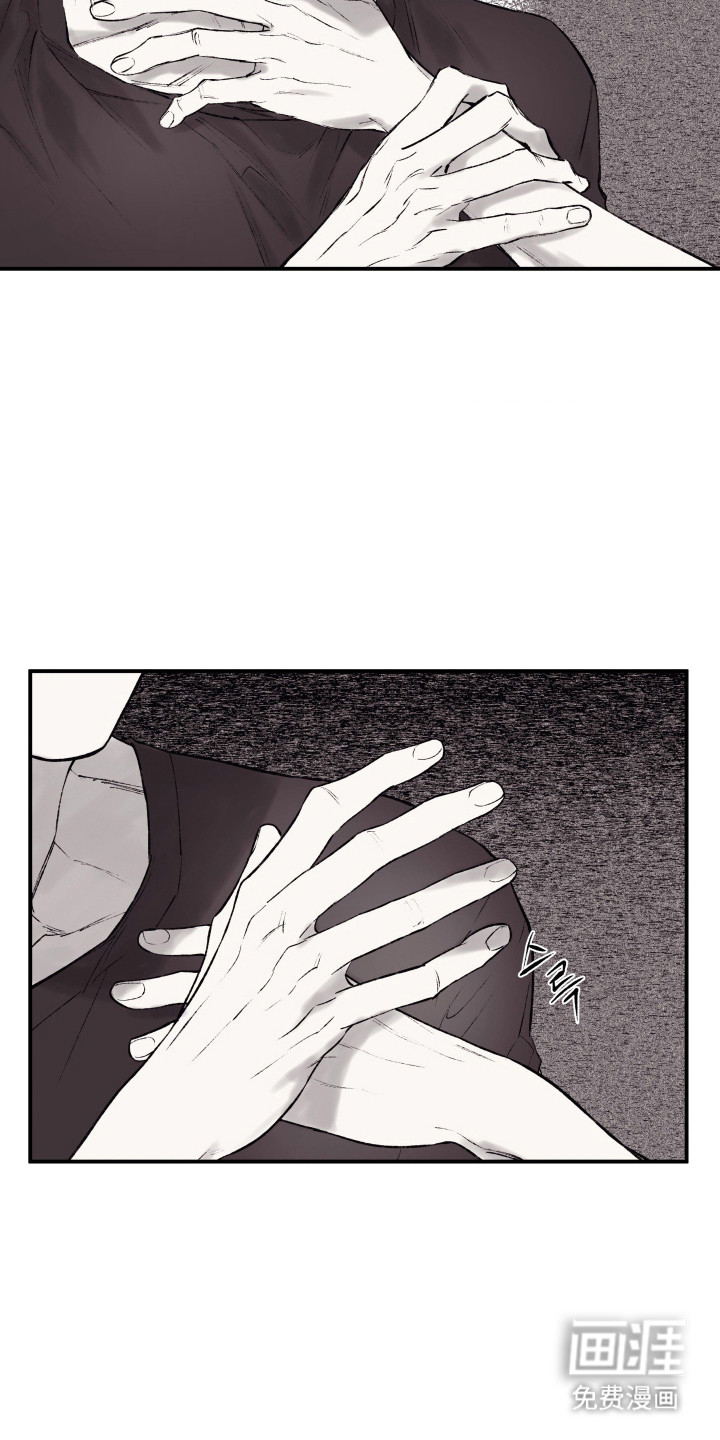 完美面具下的伪装第10话图