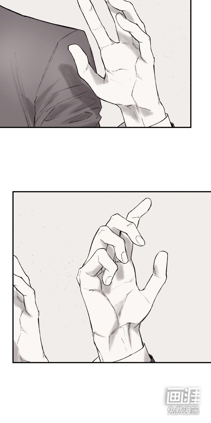 完美面具下的伪装第11话图