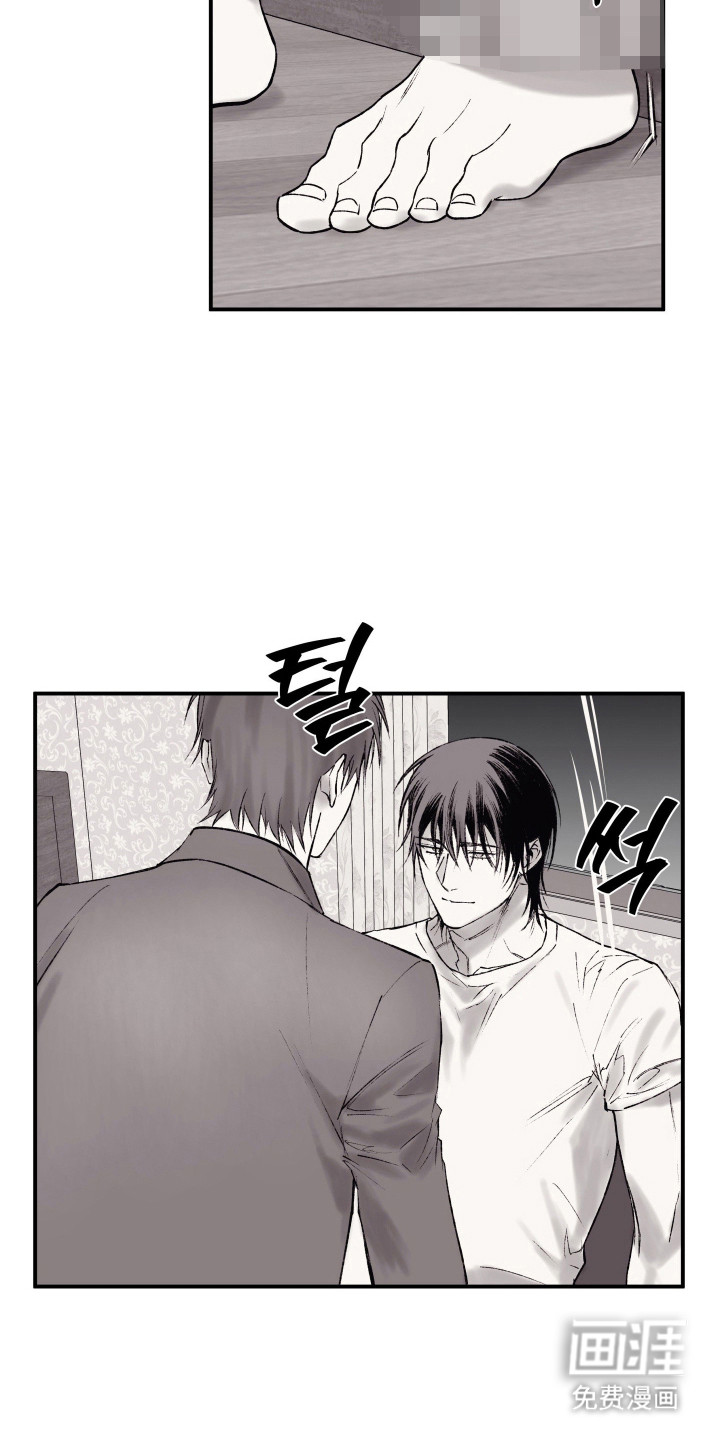 完美面具下的伪装 第12话 第18页