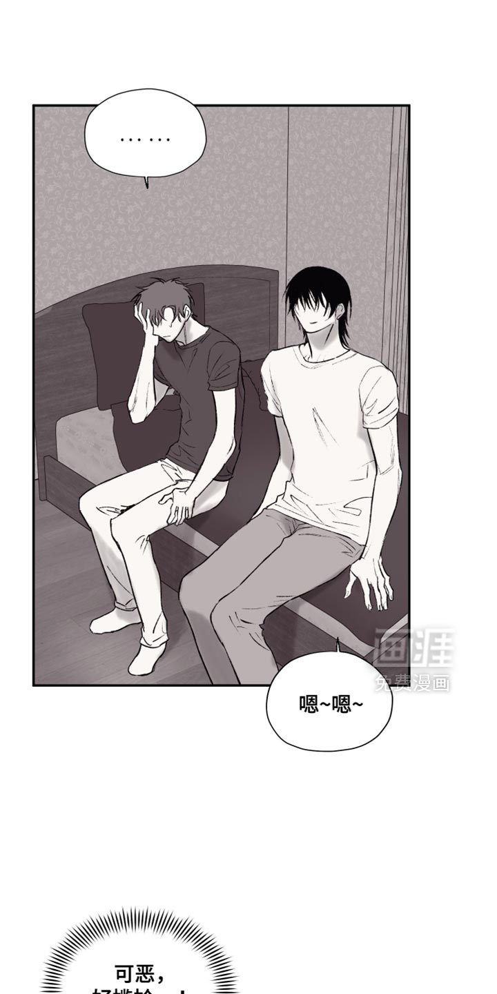 完美面具下的伪装第14话图