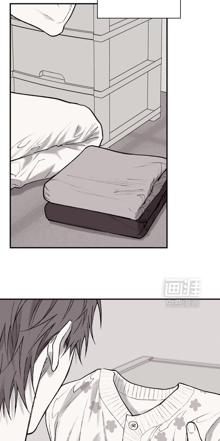 完美面具下的伪装第15话图