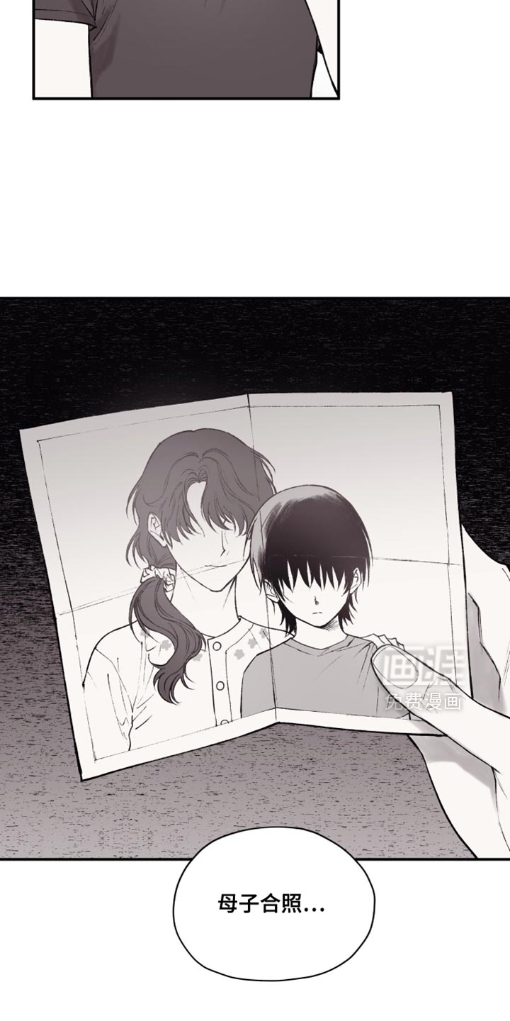 完美面具下的伪装第15话图