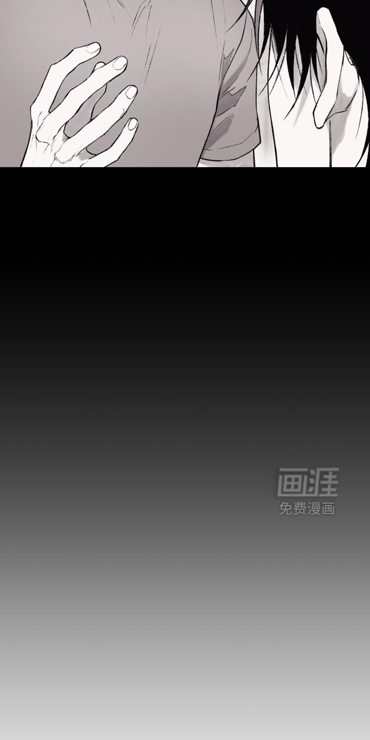 完美面具下的伪装 第16话 第2页