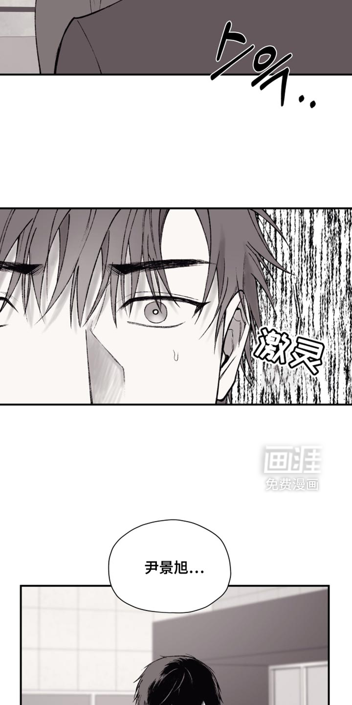 完美面具下的伪装第16话图