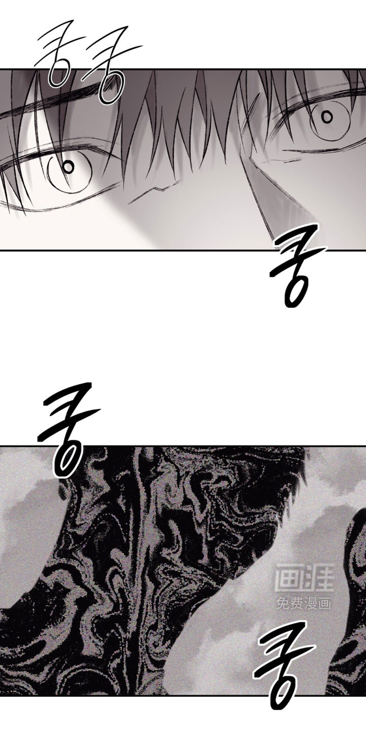 完美面具下的伪装 第17话 第4页