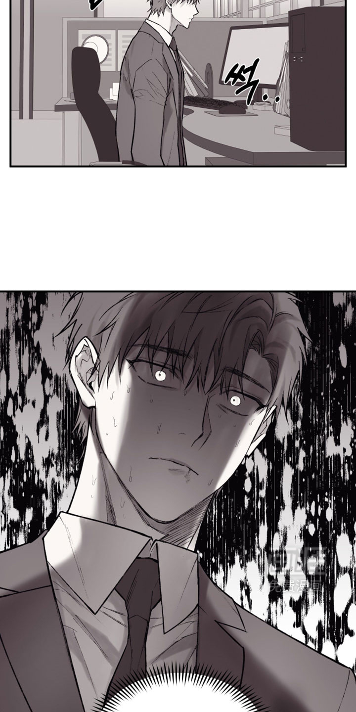 完美面具下的伪装 第18话 第3页