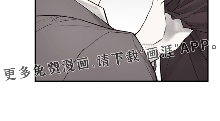 完美面具下的伪装 第18话 第16页