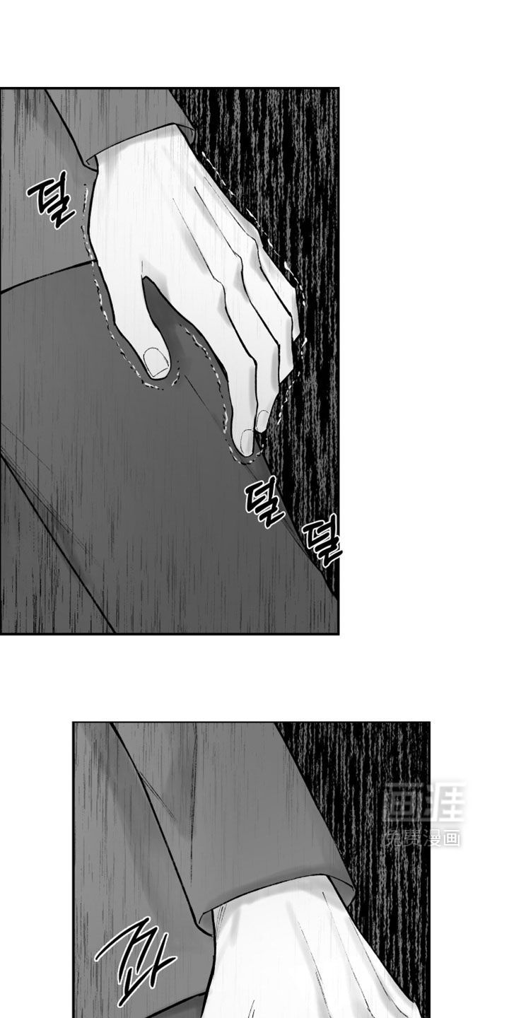 完美面具下的伪装第21话图