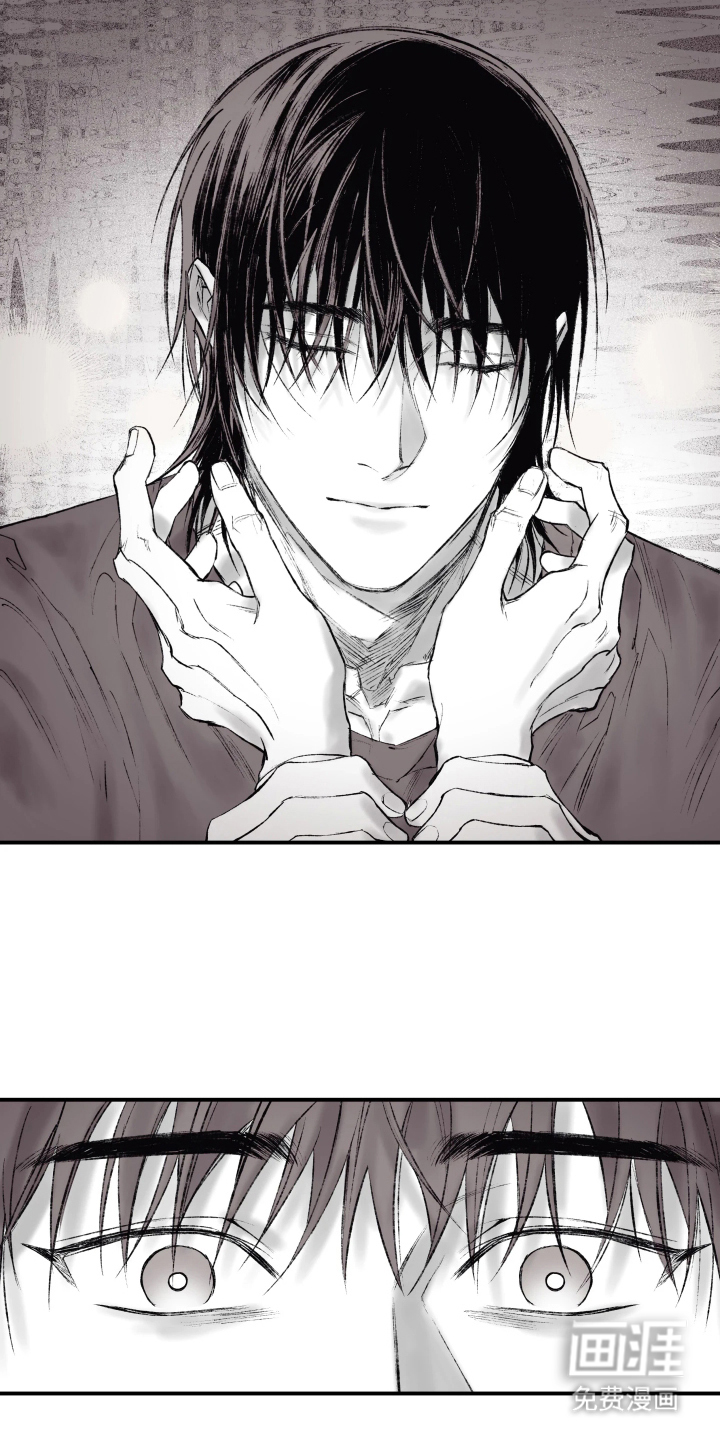 完美面具下的伪装 第4话 第6页