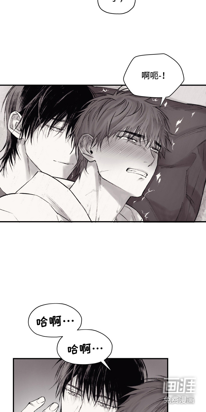 完美面具下的伪装第7话图