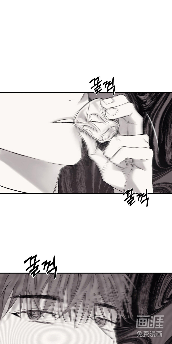 完美面具下的伪装第9话图