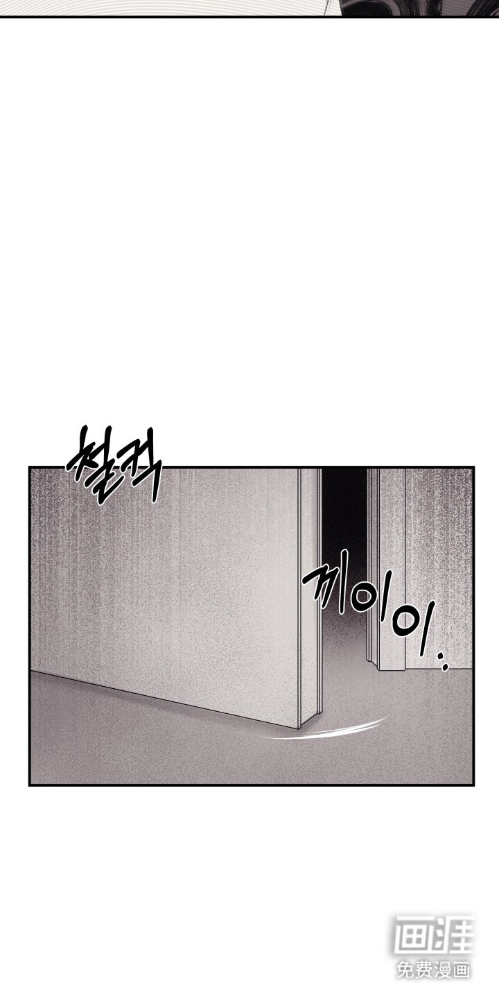 完美面具下的伪装第9话图