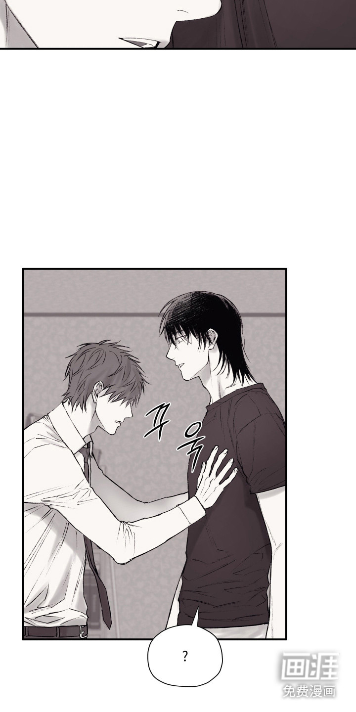 完美面具下的伪装第9话图