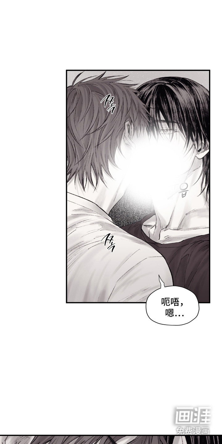 完美面具下的伪装第9话图