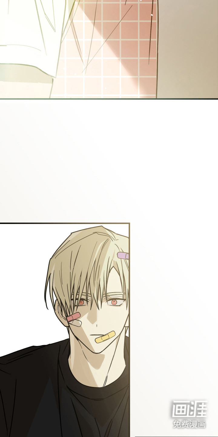 我的狐妖同事 第10话 第6页