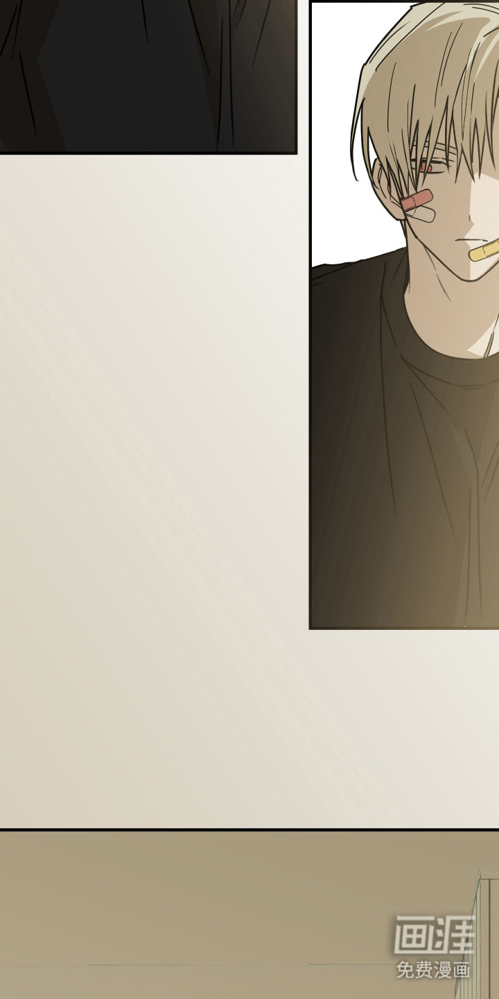 我的狐妖同事 第10话 第7页