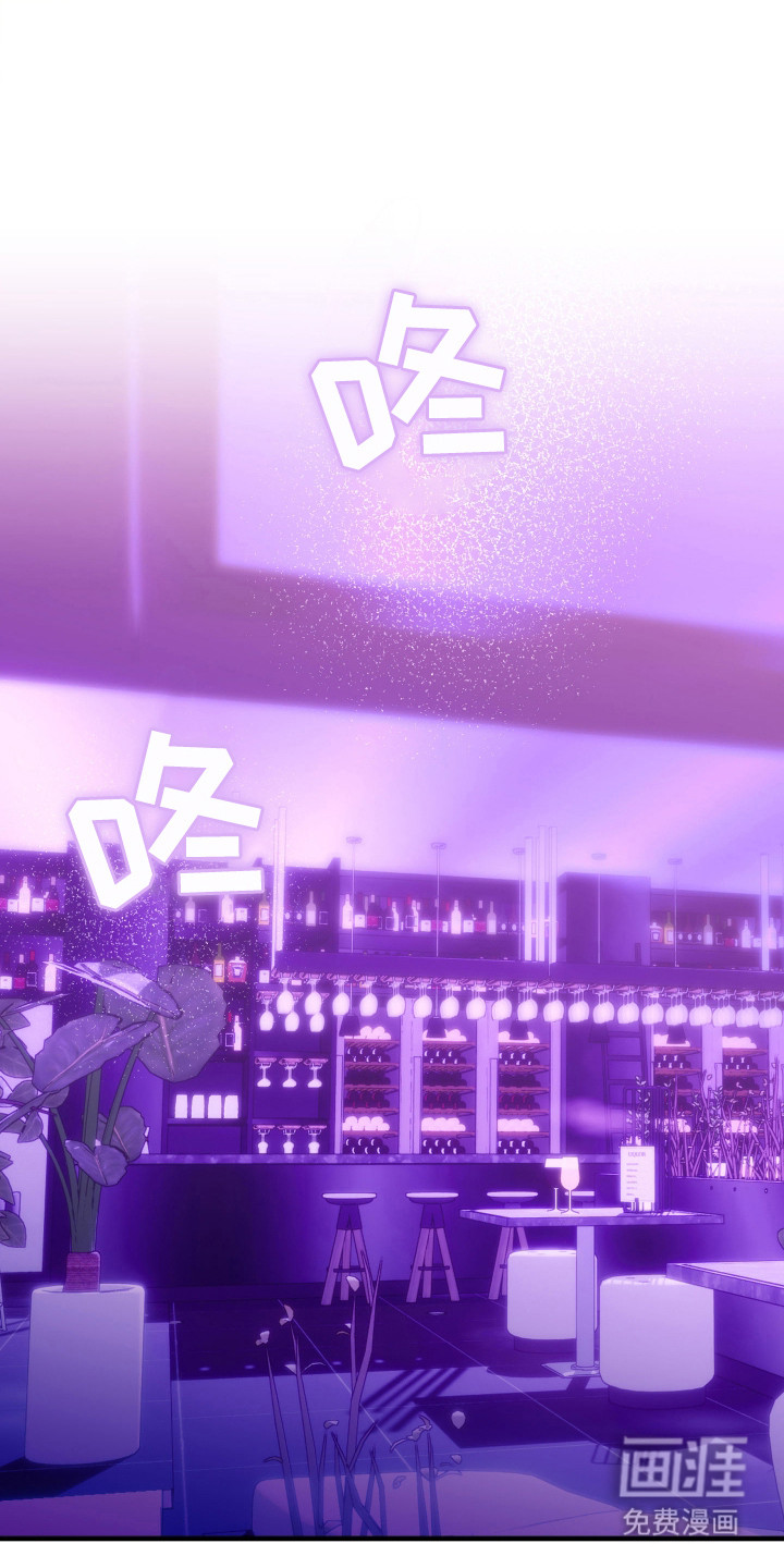 我的狐妖同事 第12话 第0页