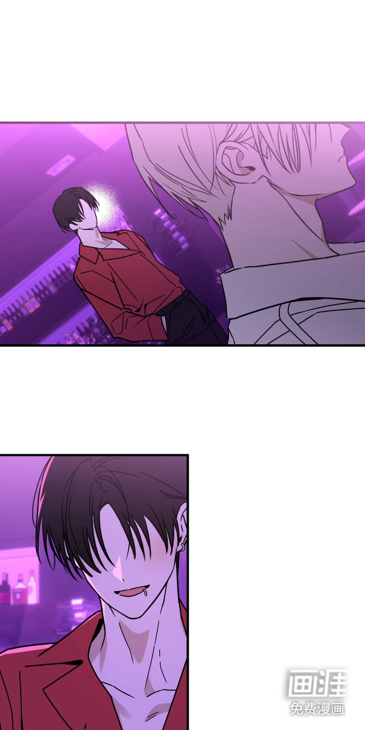 我的狐妖同事 第12话 第1页