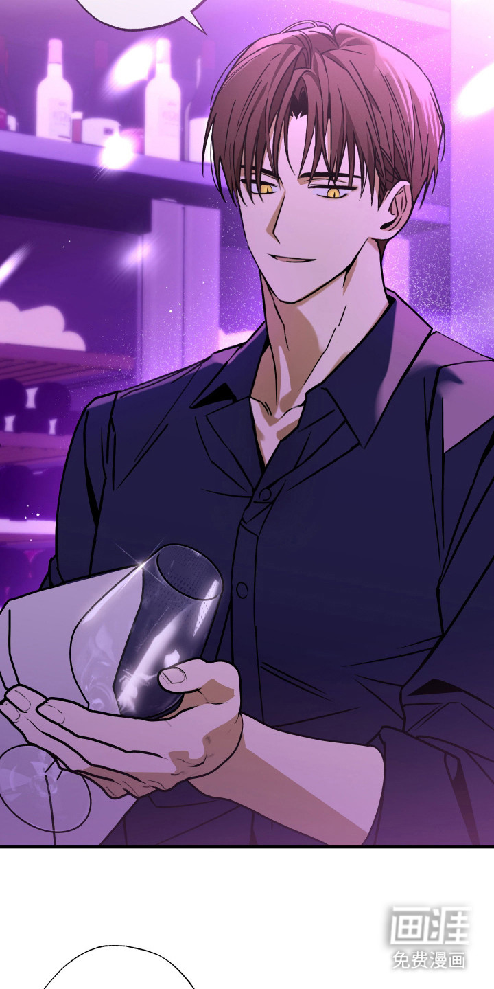 我的狐妖同事 第12话 第11页