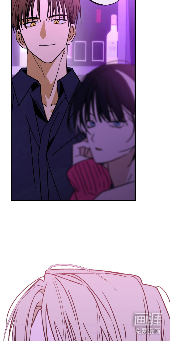 我的狐妖同事 第13话 第12页