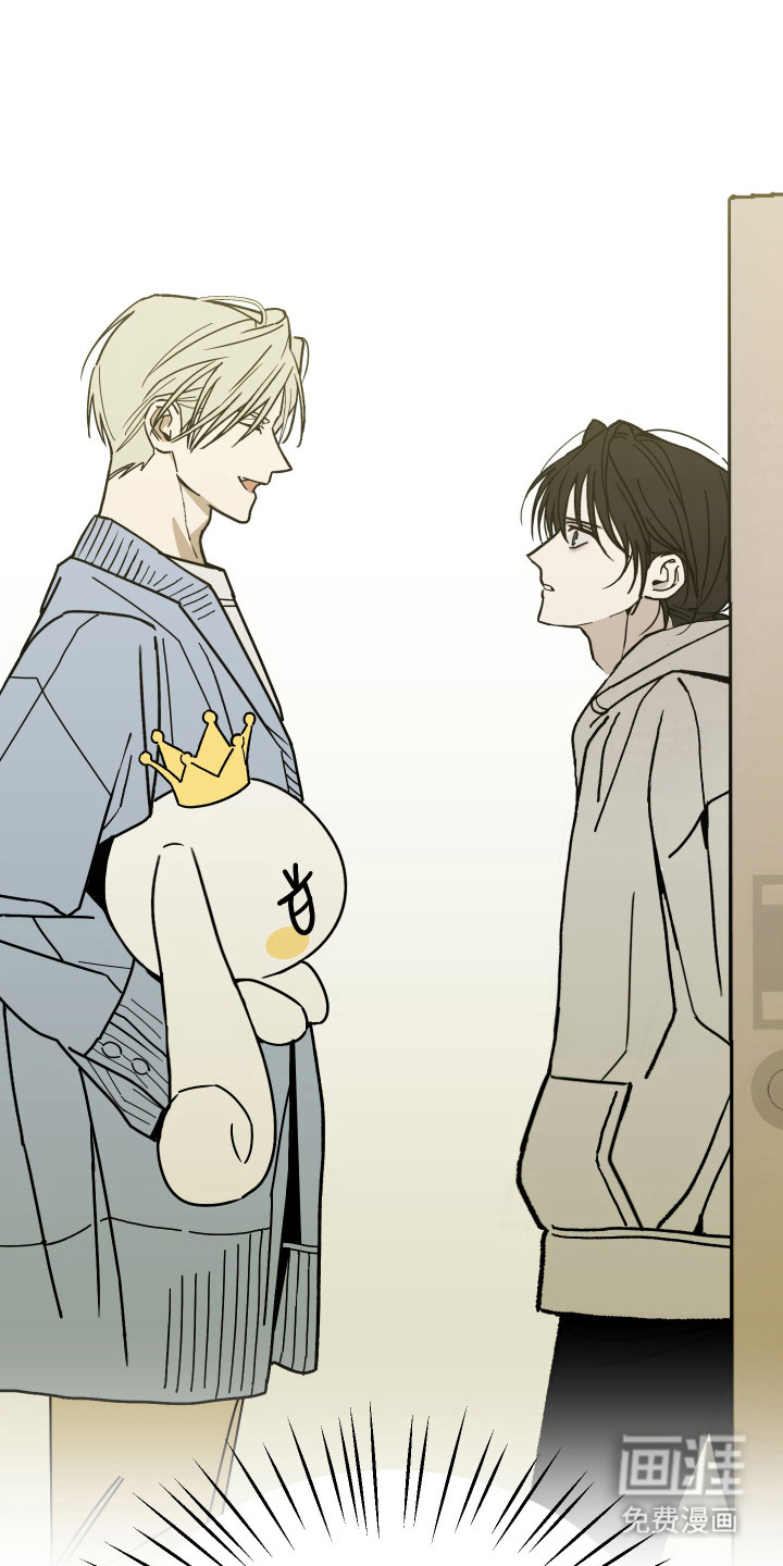 我的狐妖同事 第13话 第18页