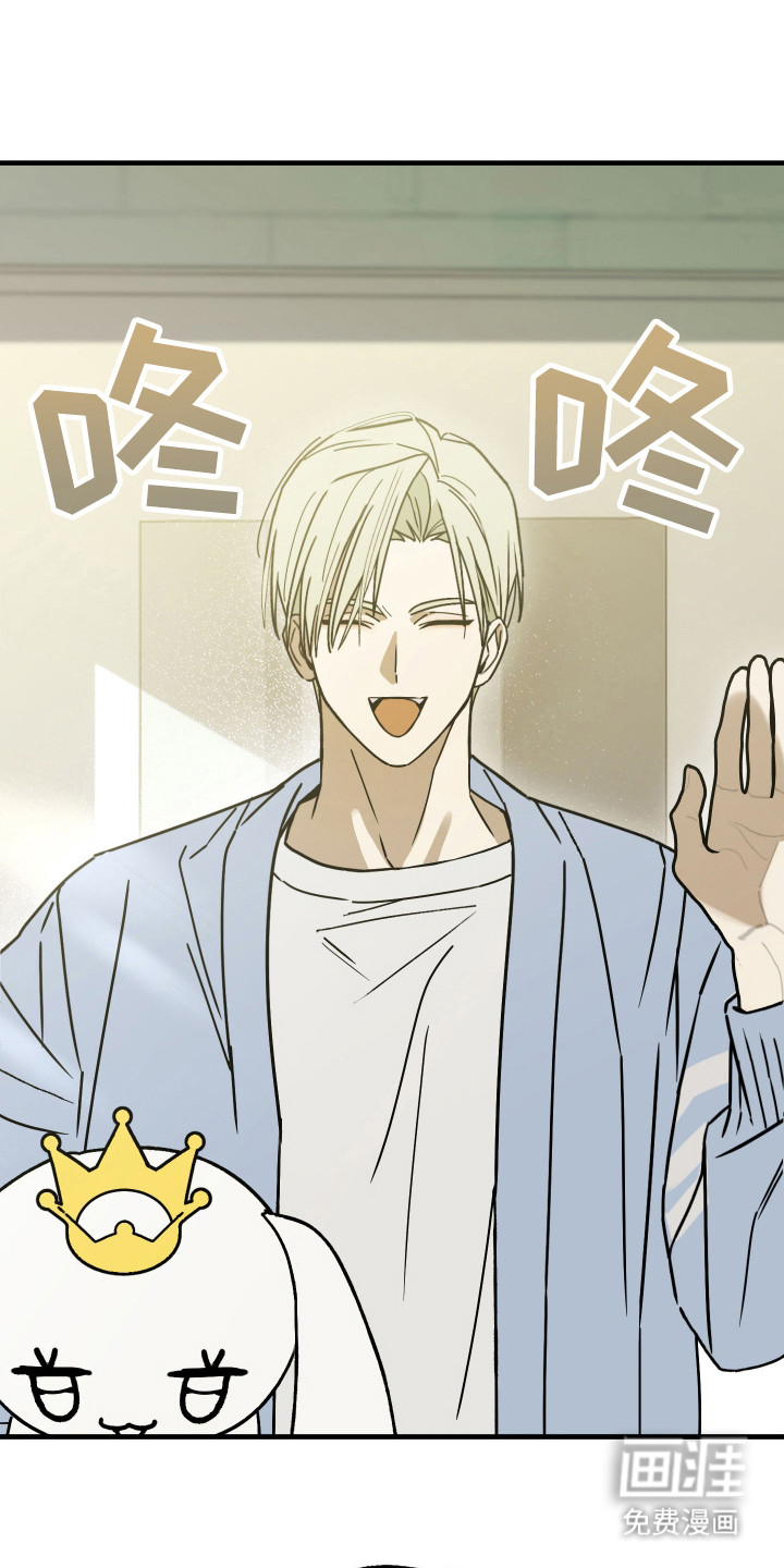 我的狐妖同事 第14话 第7页