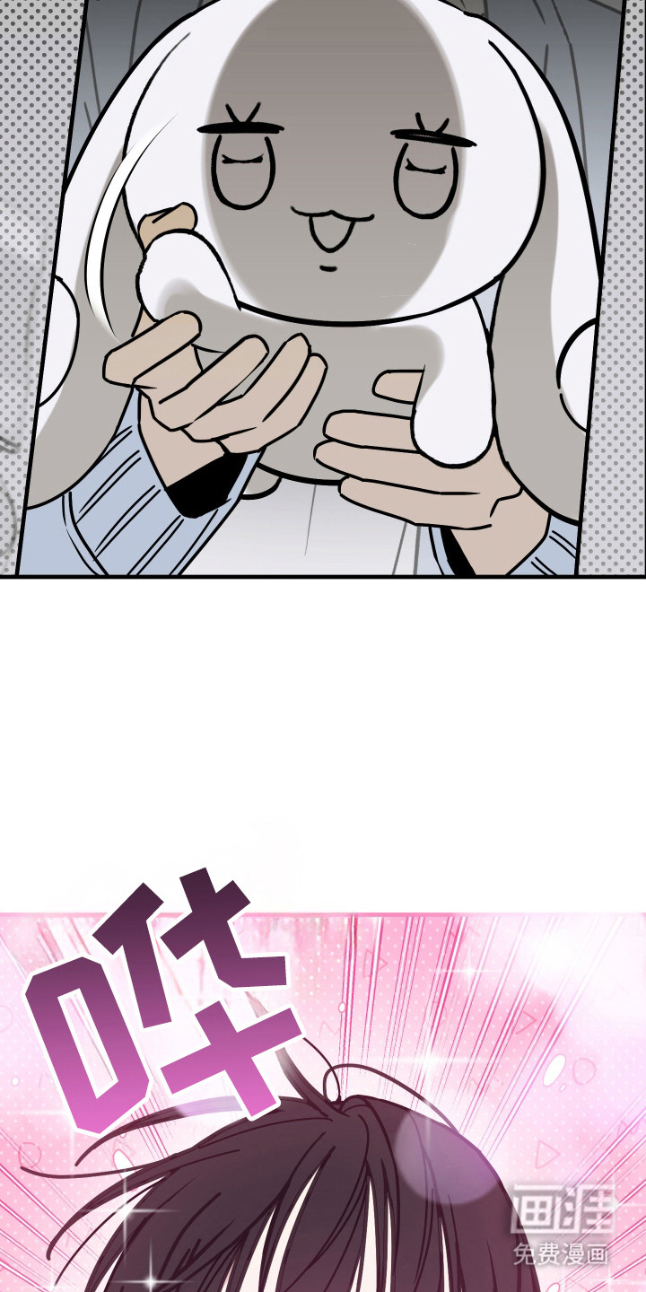 我的狐妖同事 第14话 第14页