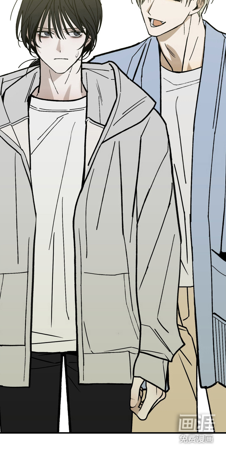 我的狐妖同事 第14话 第19页