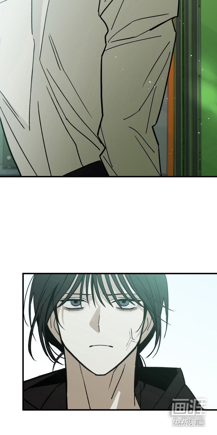 我的狐妖同事 第15话 第7页