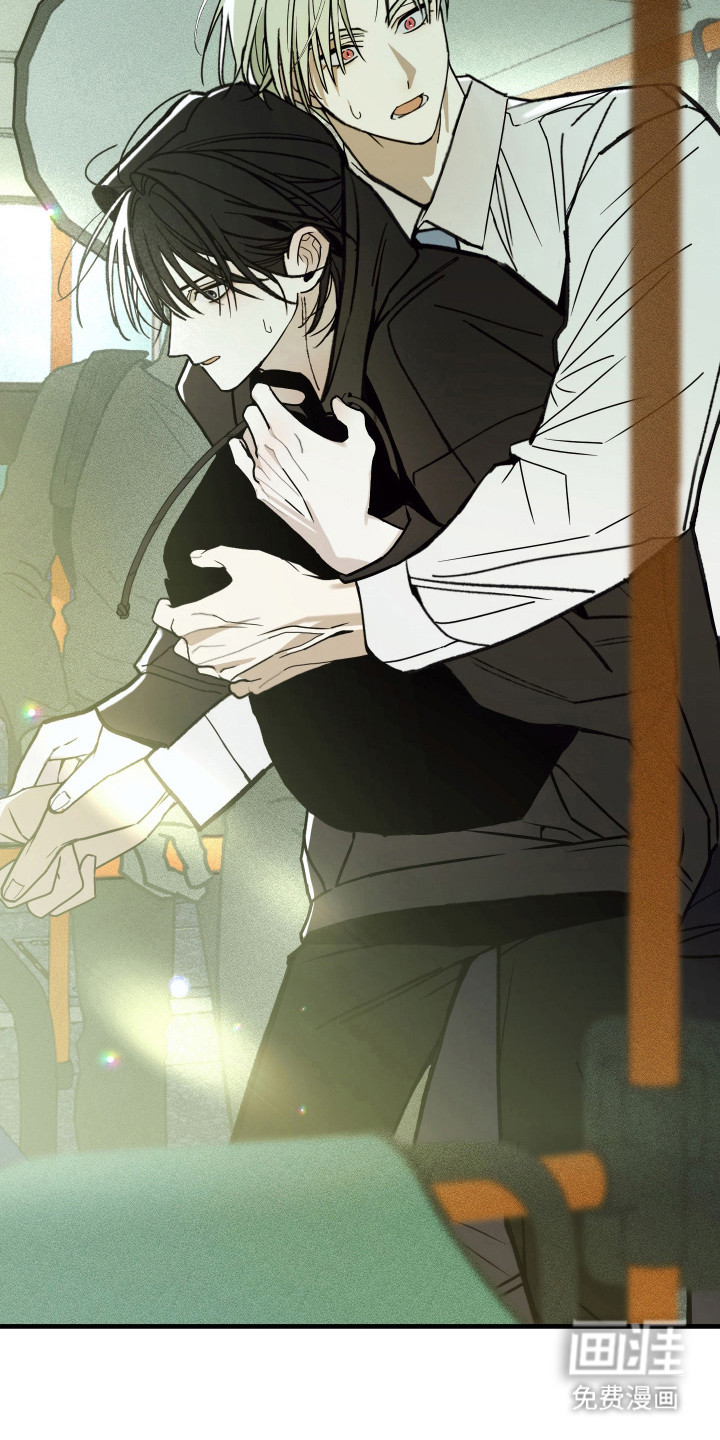 我的狐妖同事 第15话 第11页