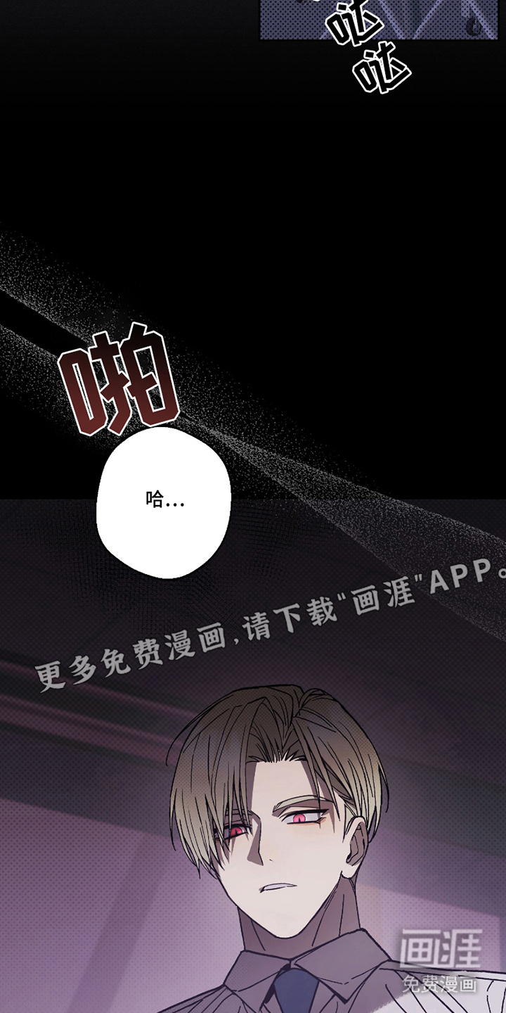 我的狐妖同事 第2话 第1页