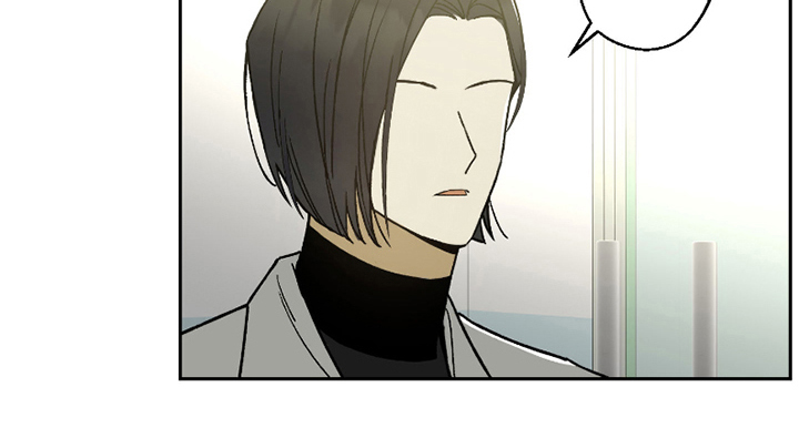 我的狐妖同事 第2话 第18页